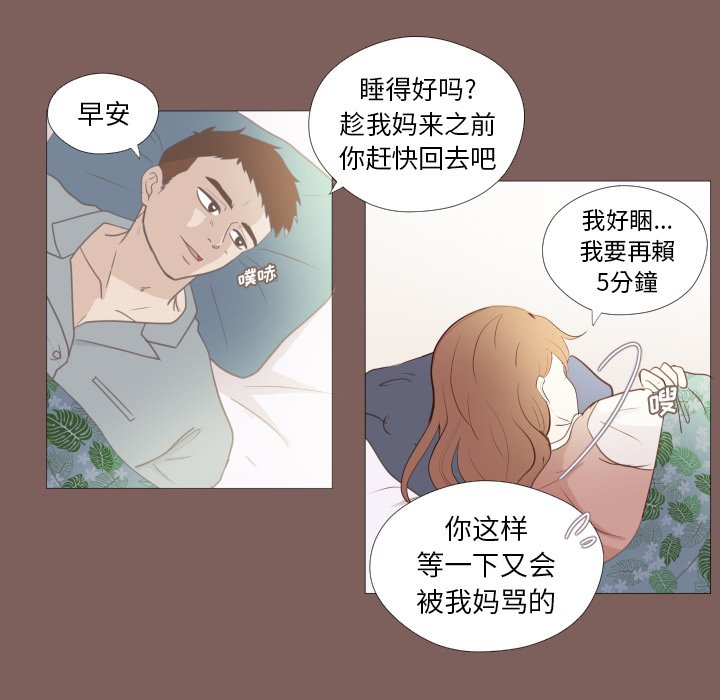 第10話 - 第20张