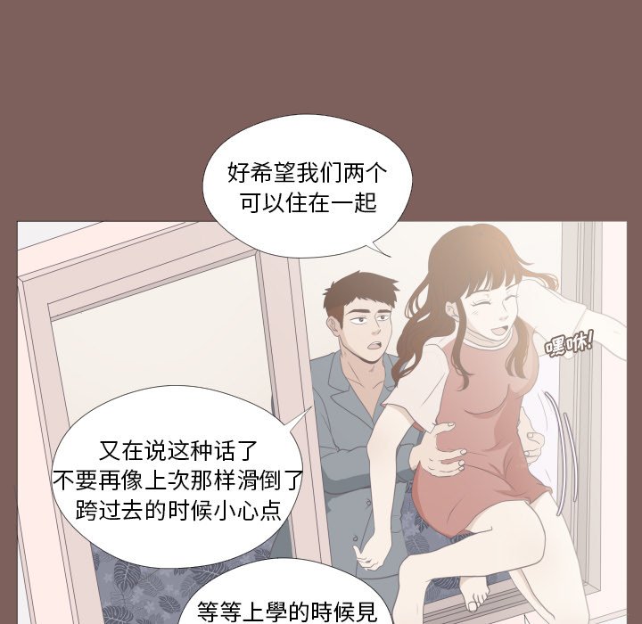 第10話 - 第21张
