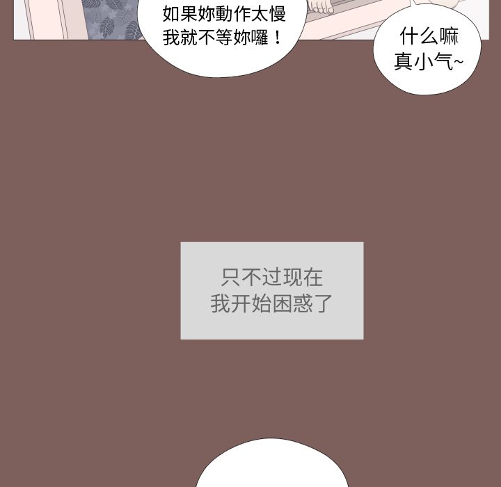 第10話 - 第22张