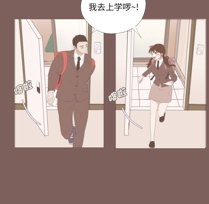第10話 - 第23张