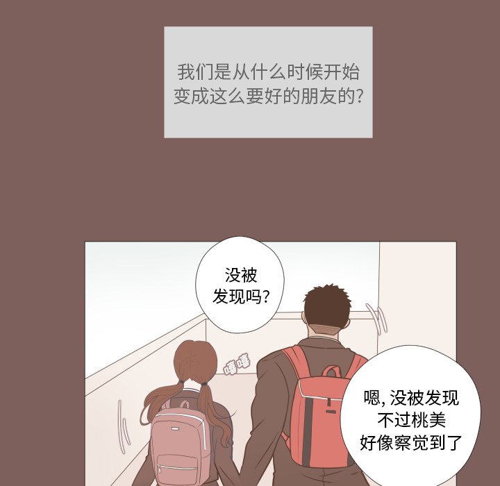 第10話 - 第24张