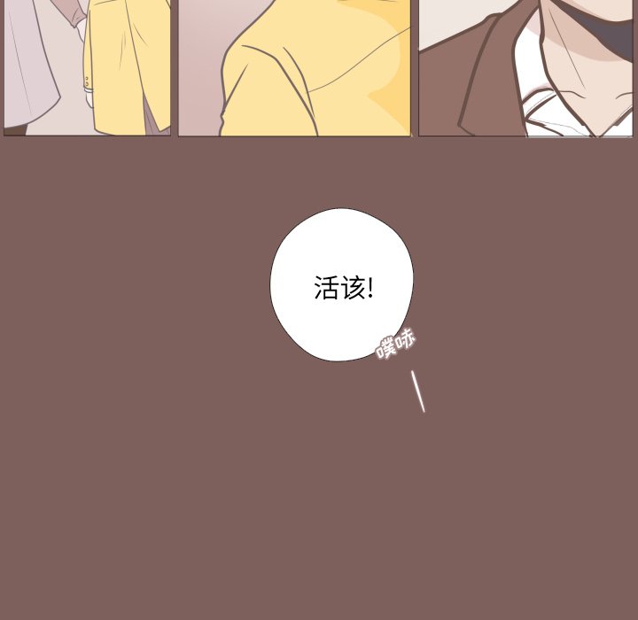 第10話 - 第28张