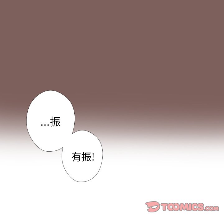 第10話 - 第29张