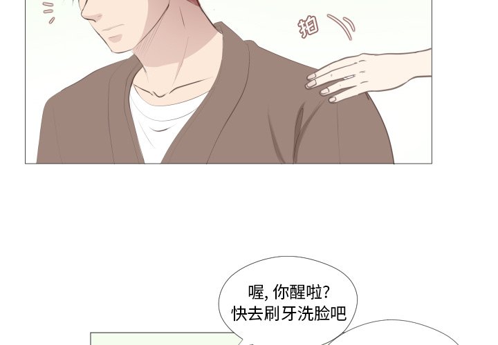 第10話 - 第3张