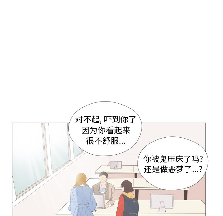 第10話 - 第32张