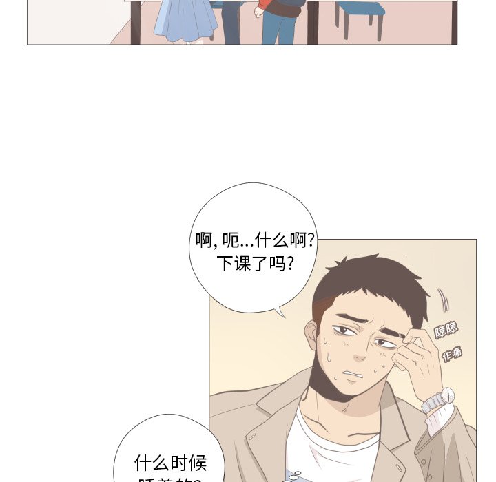 第10話 - 第33张
