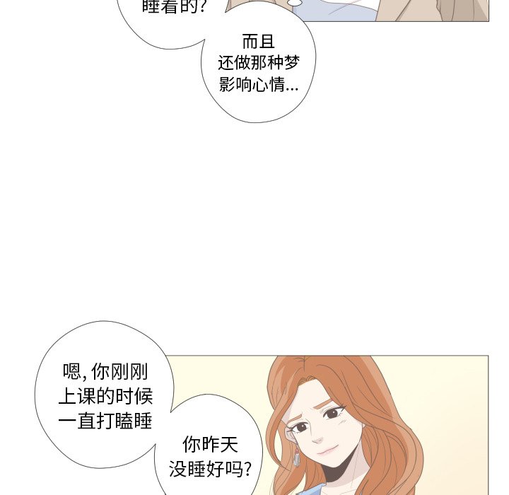 第10話 - 第34张