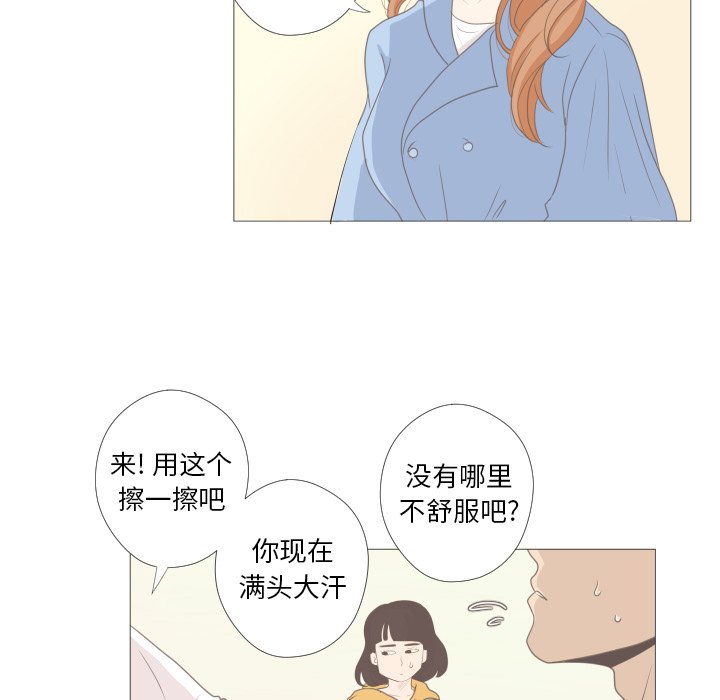 第10話 - 第35张