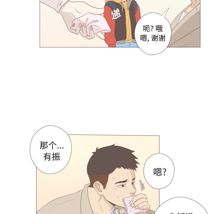 第10話 - 第36张