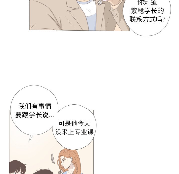 第10話 - 第37张