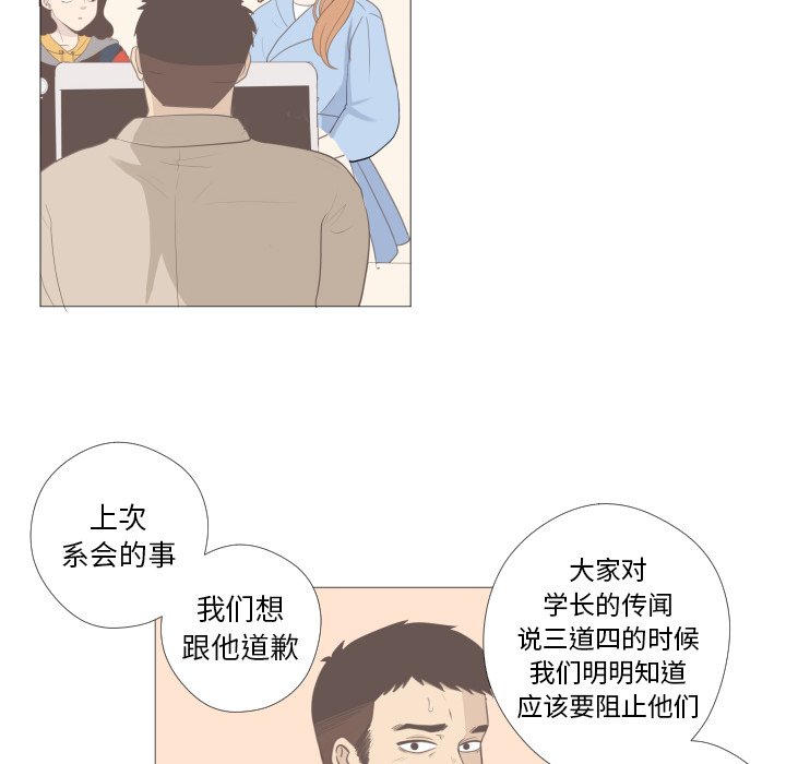 第10話 - 第38张