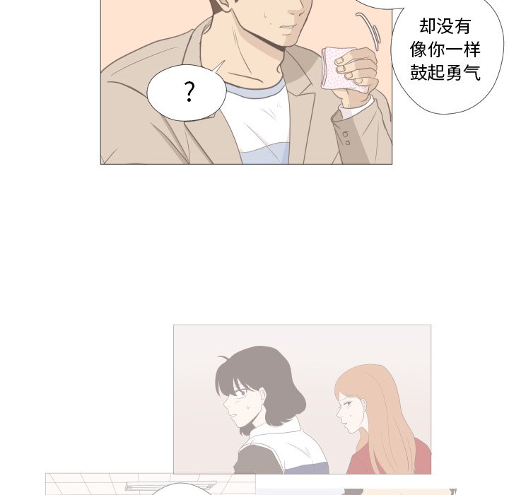 第10話 - 第39张
