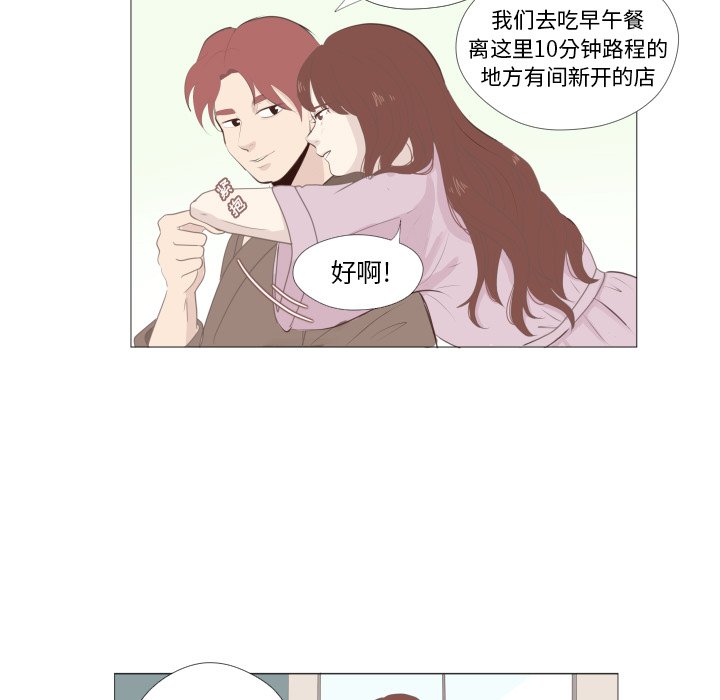 第10話 - 第4张
