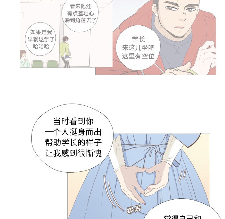 第10話 - 第40张