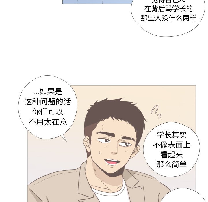 第10話 - 第41张