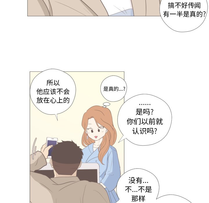 第10話 - 第42张