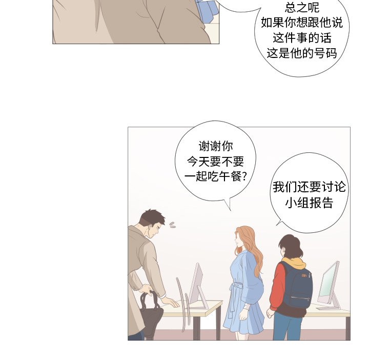 第10話 - 第43张
