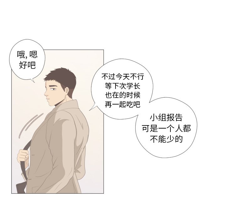 第10話 - 第44张