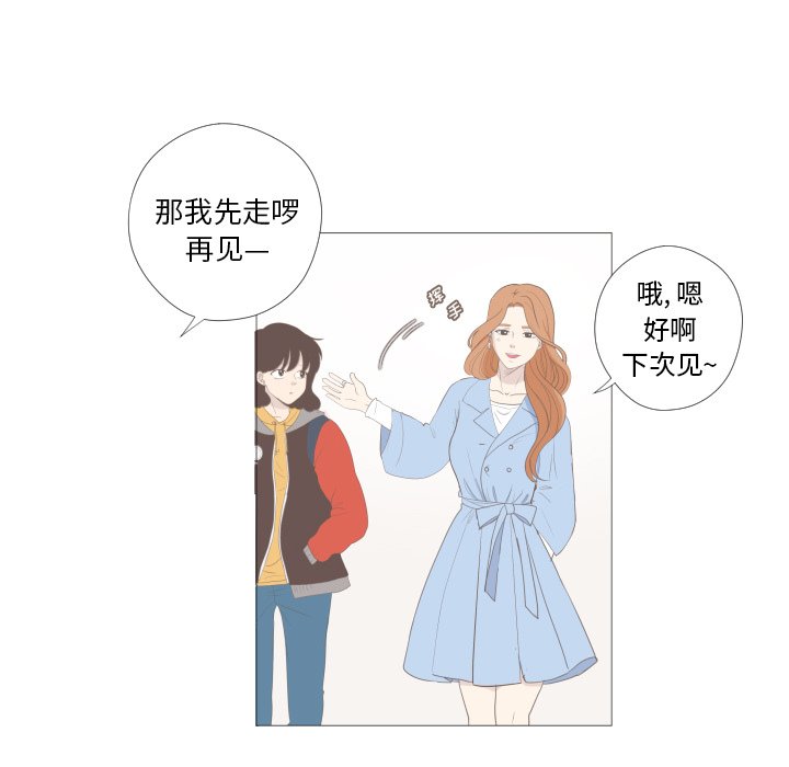 第10話 - 第45张