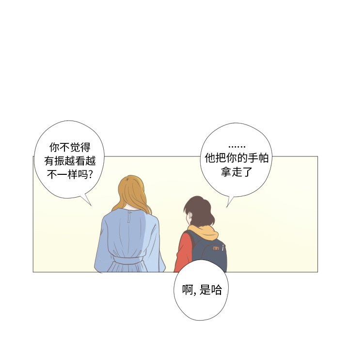 第10話 - 第46张