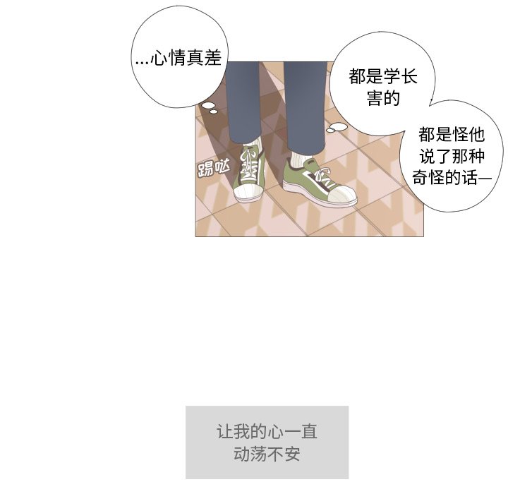 第10話 - 第49张
