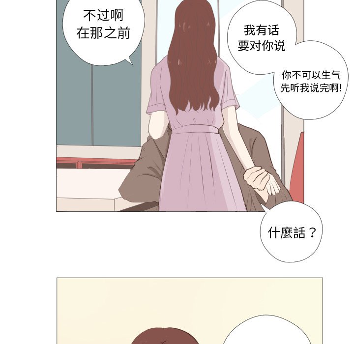 第10話 - 第5张