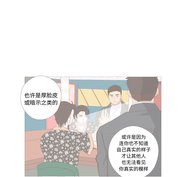 第10話 - 第50张