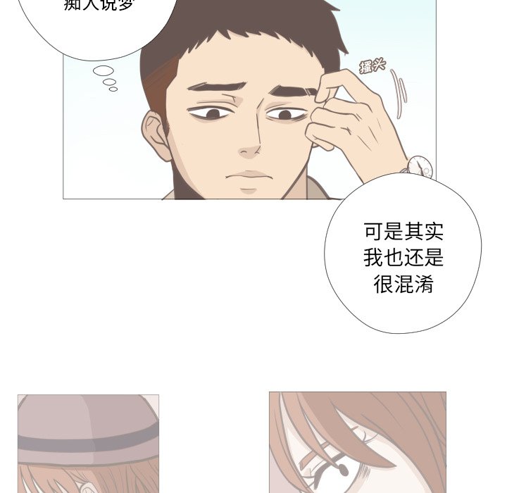 第10話 - 第52张
