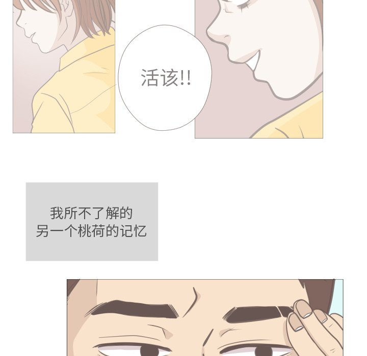 第10話 - 第53张