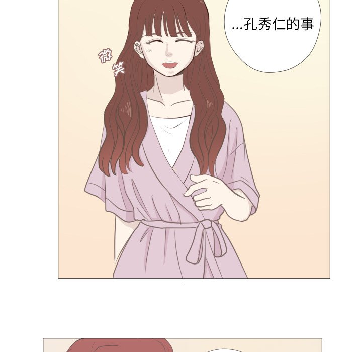 第10話 - 第6张