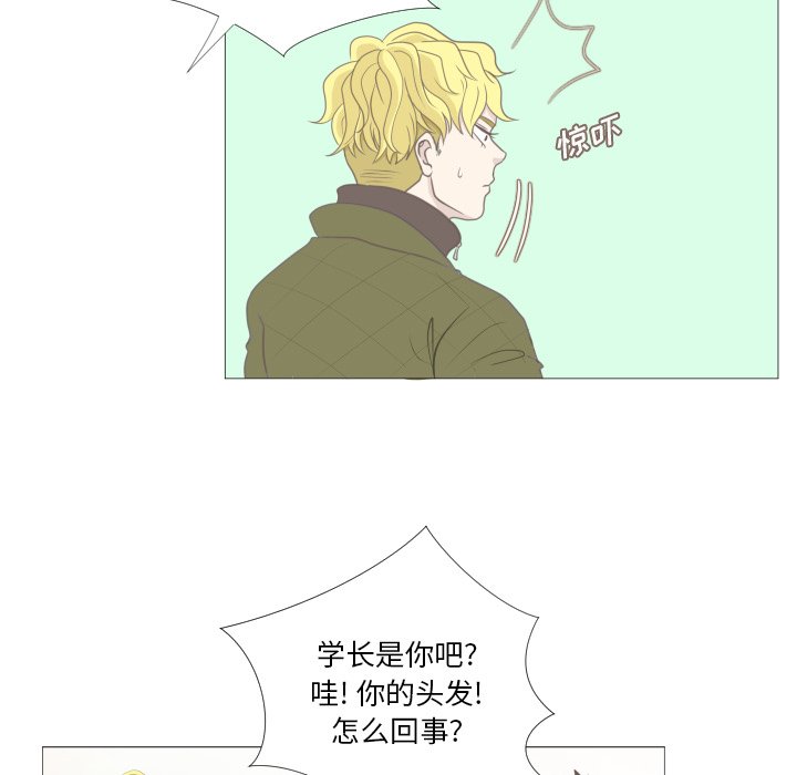 第10話 - 第61张