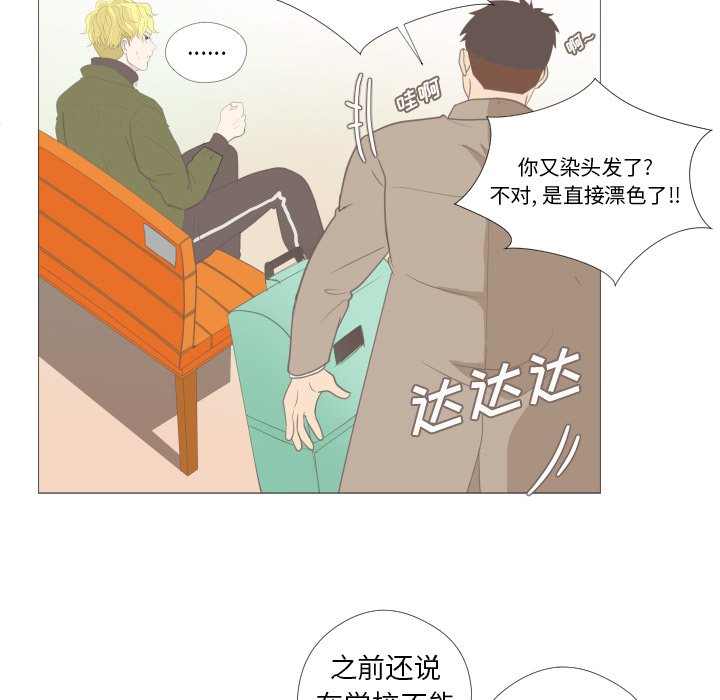 第10話 - 第62张