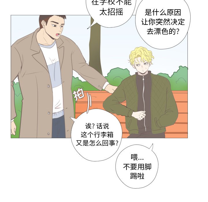 第10話 - 第63张