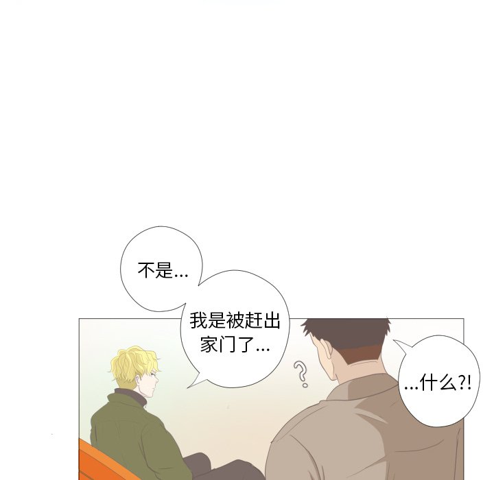 第10話 - 第65张