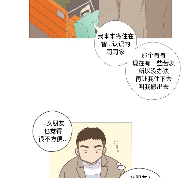 第10話 - 第66张