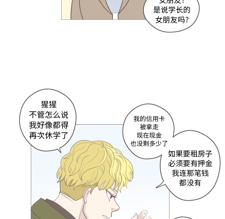 第10話 - 第67张