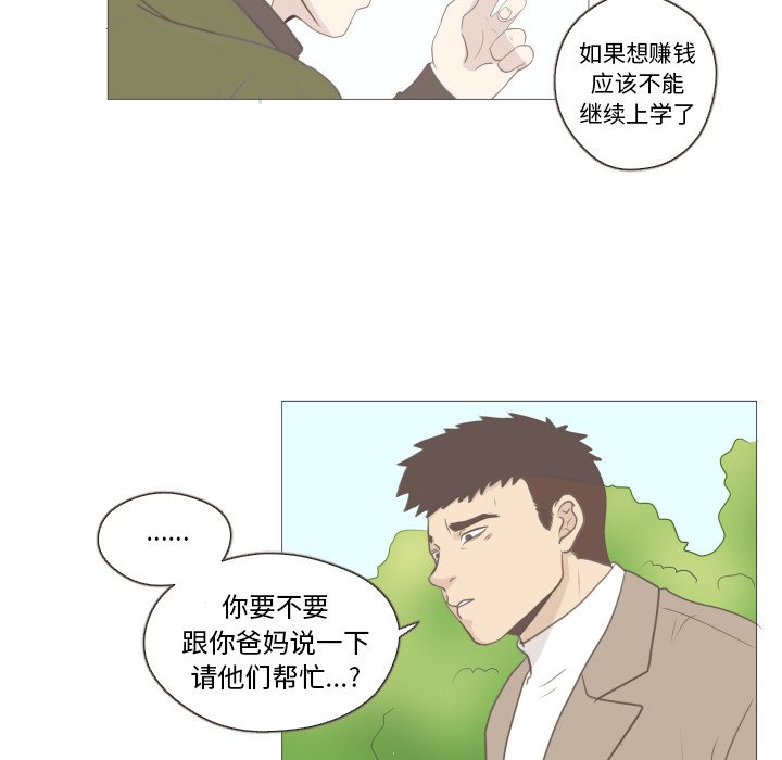 第10話 - 第68张