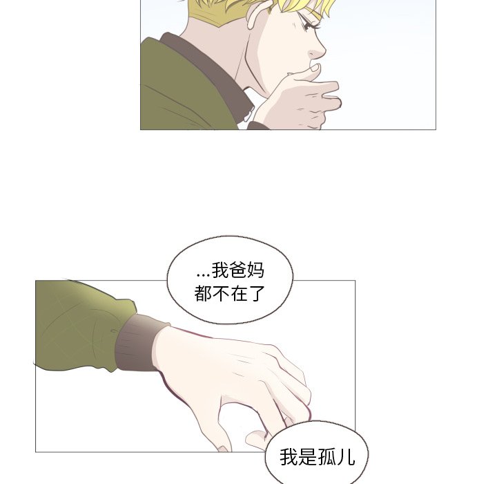 第10話 - 第70张