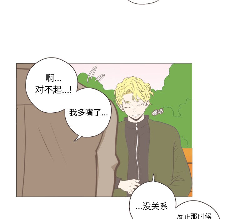 第10話 - 第71张