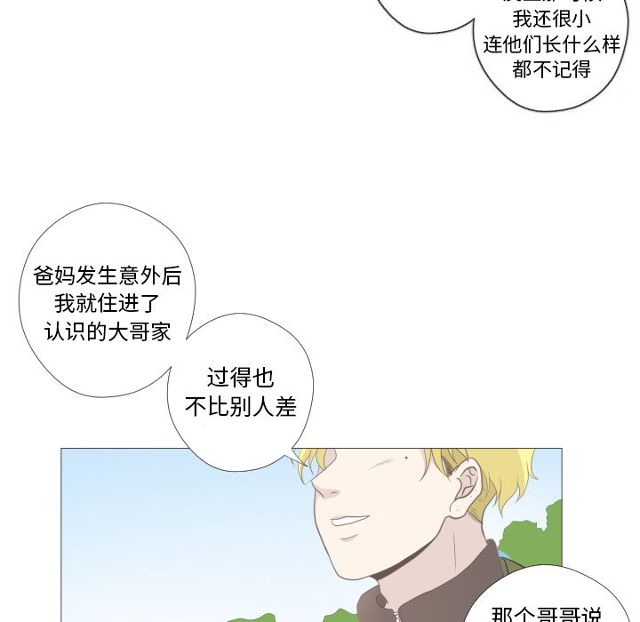 第10話 - 第72张