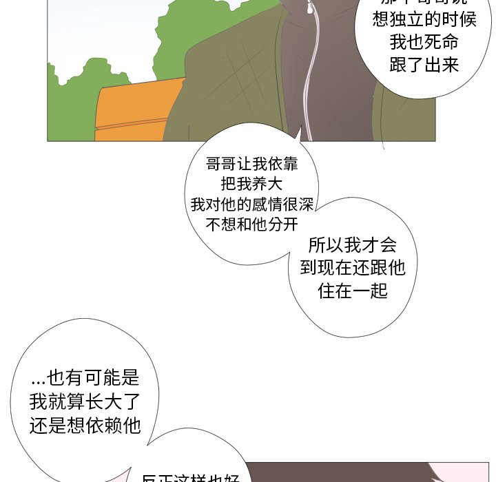 第10話 - 第73张