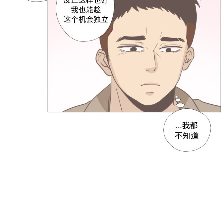 第10話 - 第74张