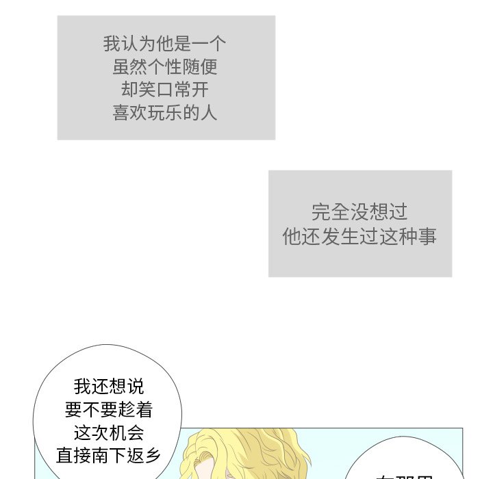 第10話 - 第75张