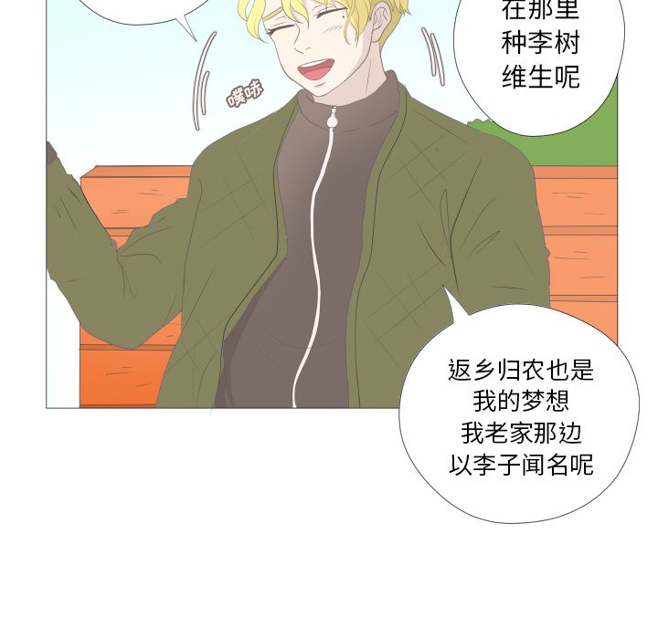 第10話 - 第76张