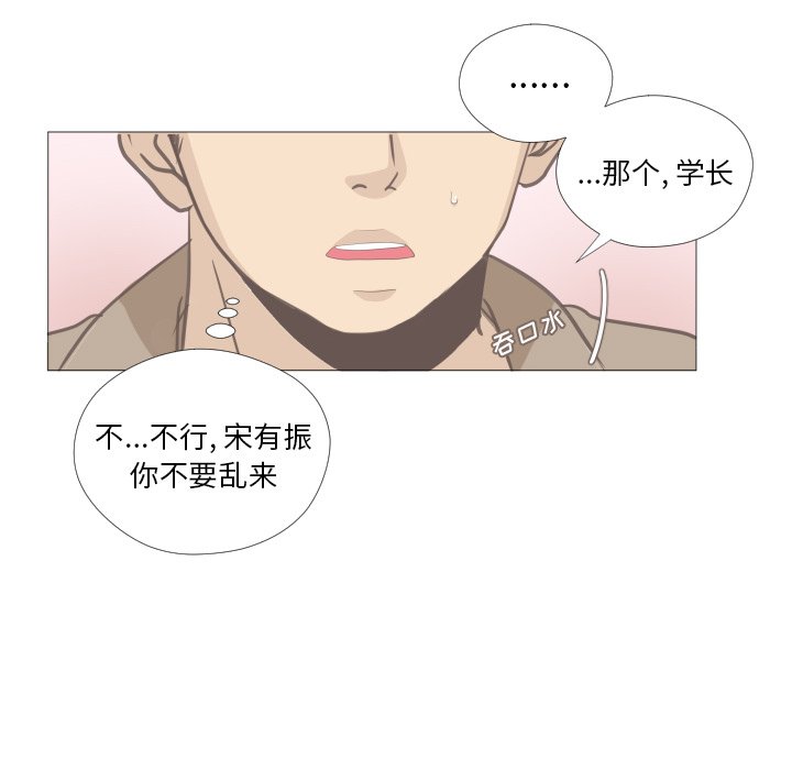 第10話 - 第77张