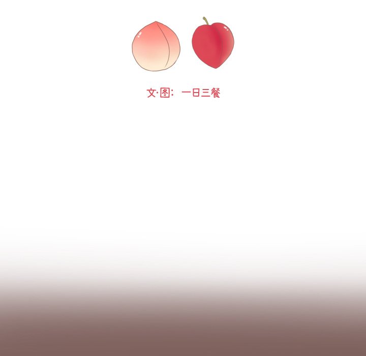 第10話 - 第8张
