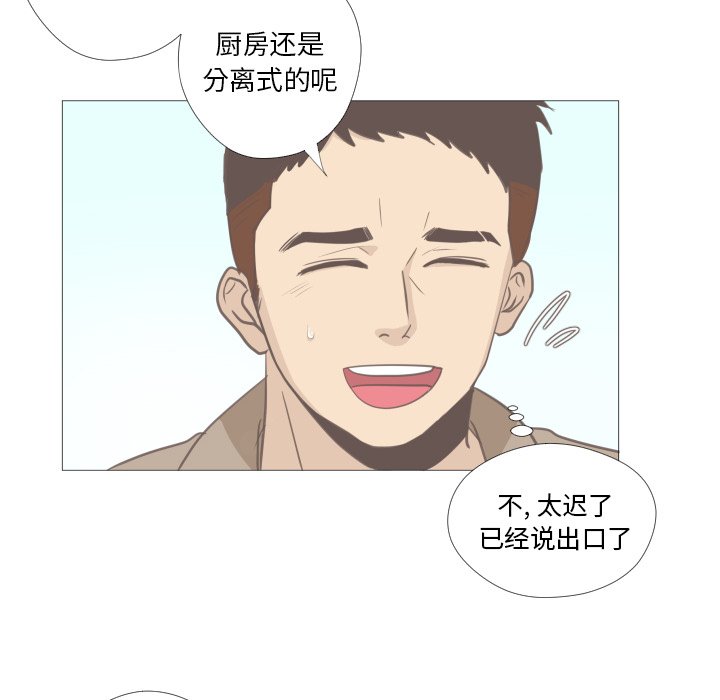 第10話 - 第80张