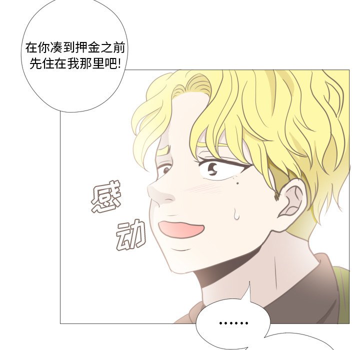 第10話 - 第81张