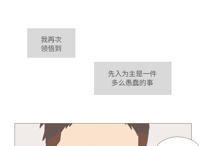 第11話 - 第0张