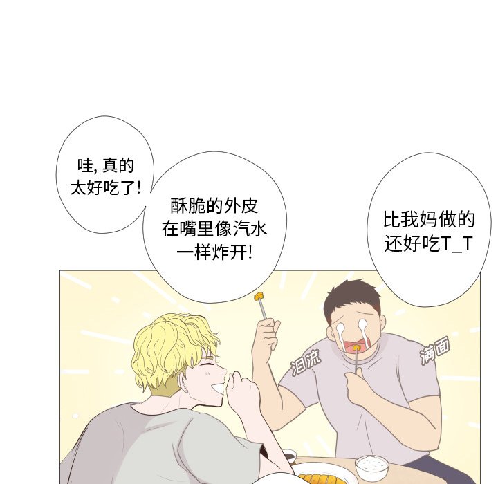 第11話 - 第10张